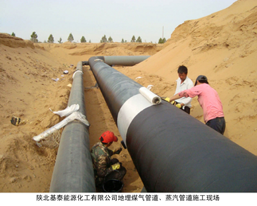 ꃱ���̩��Դ�������޹�˾����ú��ܵ��������ܵ�ʩ���F(xi��n)��(ch��ng)