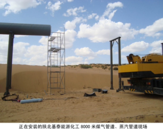 �����b��ꃱ���̩��Դ����8000��ú���������ܵ��F(xi��n)��(ch��ng)